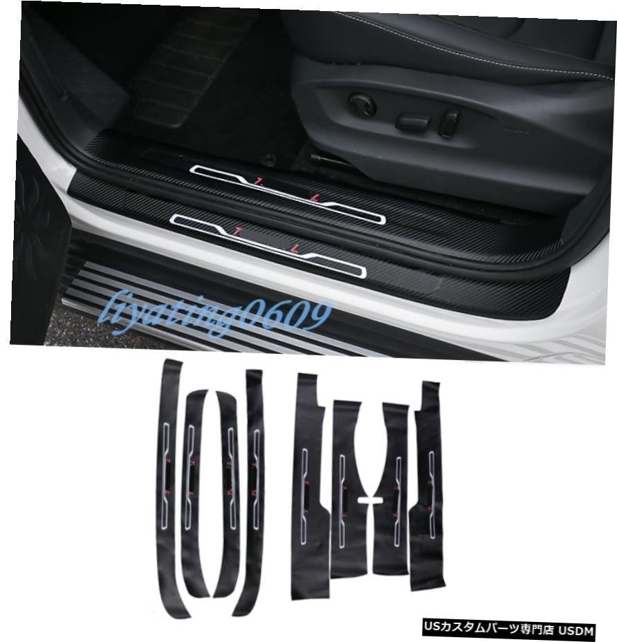 エアロパーツ フォルクスワーゲンティグアン用カーボンファイバー革サイド車のドアシルガードプレート17-19 Carbon Fiber leather Side Car Door Sill Guards Plate For Volkswagen Tiguan 17-19 【並行輸入品】｜カスタムパーツ WORLD倉庫