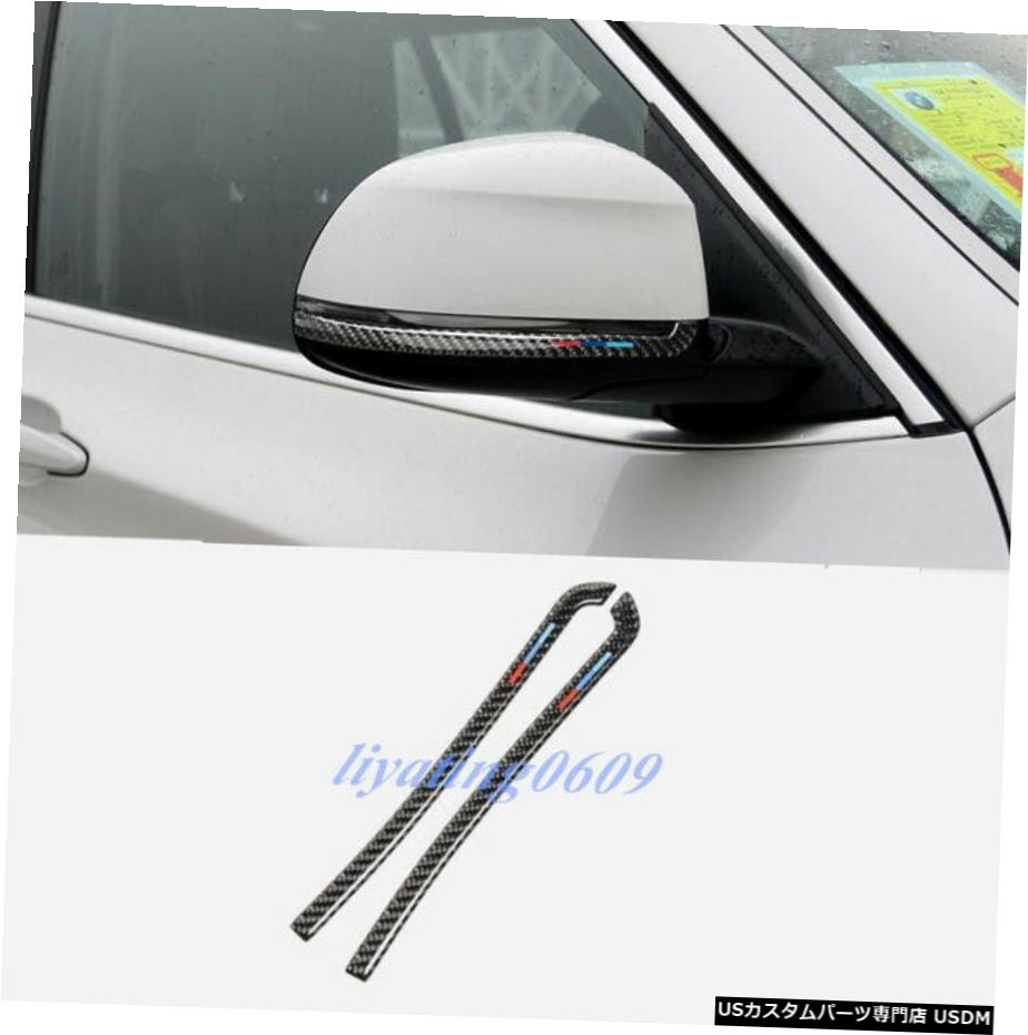 エアロパーツ 実カーボンファイバーバックミラーカバートリムは、BMW X5 F15のX6のF16 15-18のためにストリップ Real Carbon Fiber Rearview Mirror Cover Trim Strips For BMW X5 F15 X6 F16 15-18 【並行輸入品】