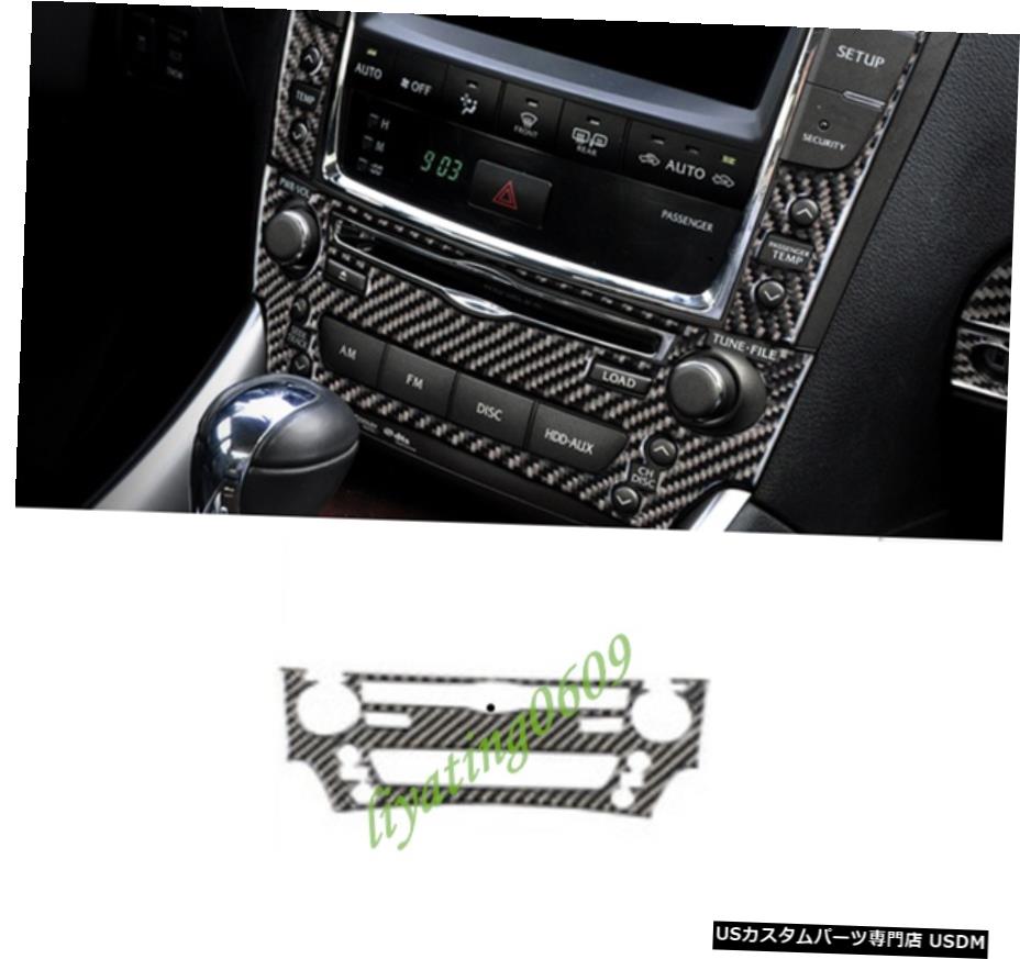 エアロパーツ 実カーボンファイバーインテリアCDパネルカバートリムについてはLEXUS IS250 IS300 2006年から2012年 Real Carbon Fiber Interior CD Panel Cover Trim For LEXUS IS250 IS300 2006-2012 【並行輸入品】