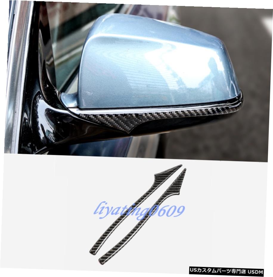 エアロパーツ 実カーボンファイバーバックミラーカバートリムはBMW F10 5シリーズ11-17のためにストリップ Real Carbon Fiber Rearview Mirror Cover Trim Strips For BMW F10 5 Series 11-17 【並行輸入品】