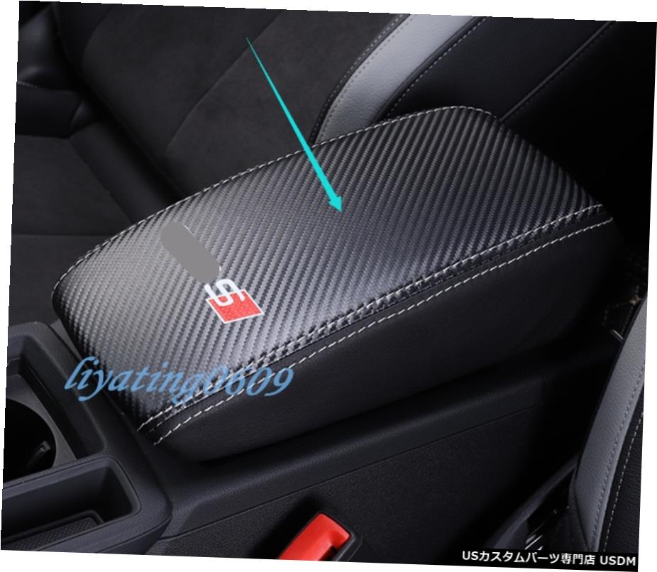 エアロパーツ カーボンファイバーレザーアームレストボックス装飾カバートリムフィット感のためのアウディQ3 19-20 Carbon Fiber leather Armrest Box Decorative Cover Trim Fit For Audi Q3 19-20 【並行輸入品】｜カスタムパーツ WORLD倉庫
