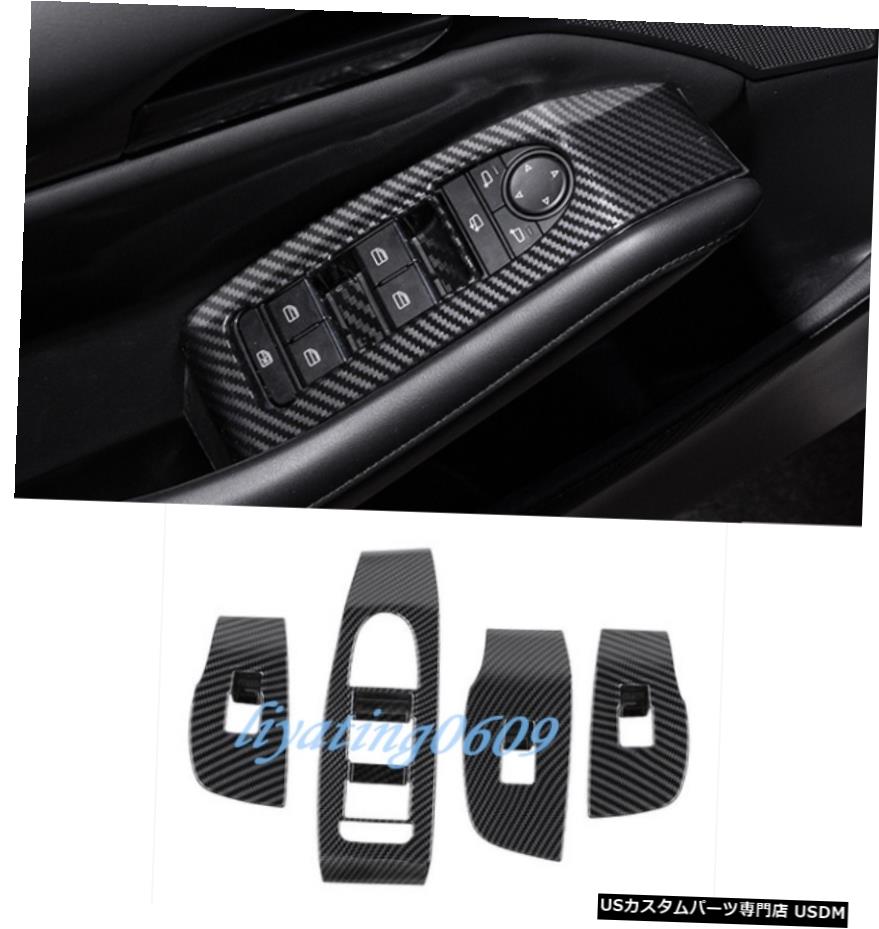 エアロパーツ カーボンファイバーインナーカーウィンドウスイッチパネルカバートリムのためにマツダ3アクセラ19-20 Carbon Fiber Inner Car Window Switch Panel Cover Trim For Mazda 3 Axela 19-20 【並行輸入品】｜カスタムパーツ WORLD倉庫