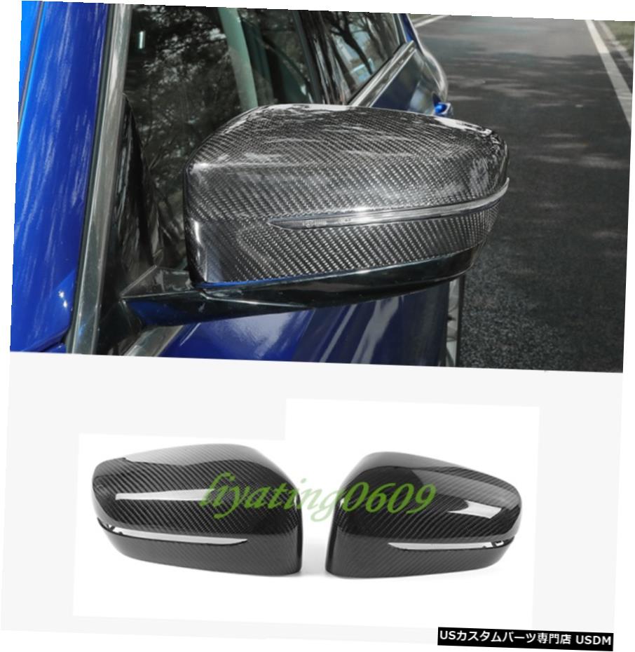 エアロパーツ カーボンファイバードアミラーカバーバックトリムのためにBMW 7シリーズG11 G12 2016年から2019年 Carbon Fiber Door Rearview Mirror Cover Trim For BMW 7 Series G11 G12 2016-2019 【並行輸入品】