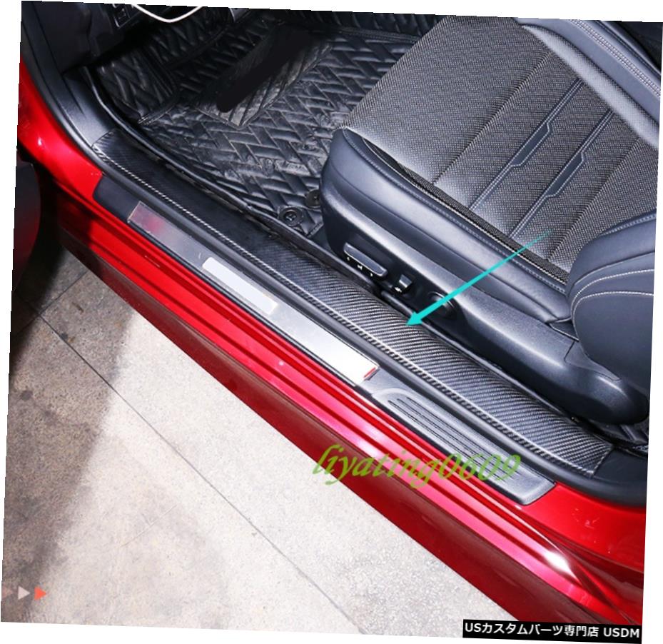 エアロパーツ カーボンファイバー内側のドアシルガードプレートトリムのためにレクサスRC200T / 300 15-19 Carbon Fiber Inner Side Door Sill Guards Plate Trim For Lexus RC200T/300 15-19 【並行輸入品】