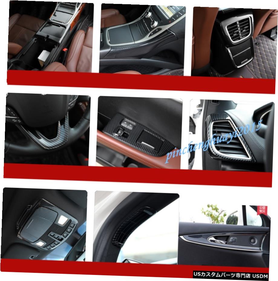 エアロパーツ 26PCSカーボンファイバーカーインテリアキットカバートリムリンカーンMKX 2016年から2018年 26PCS Carbon Fiber Car Interior Kit Cover Trim For Lincoln MKX 2016-2018 【並行輸入品】