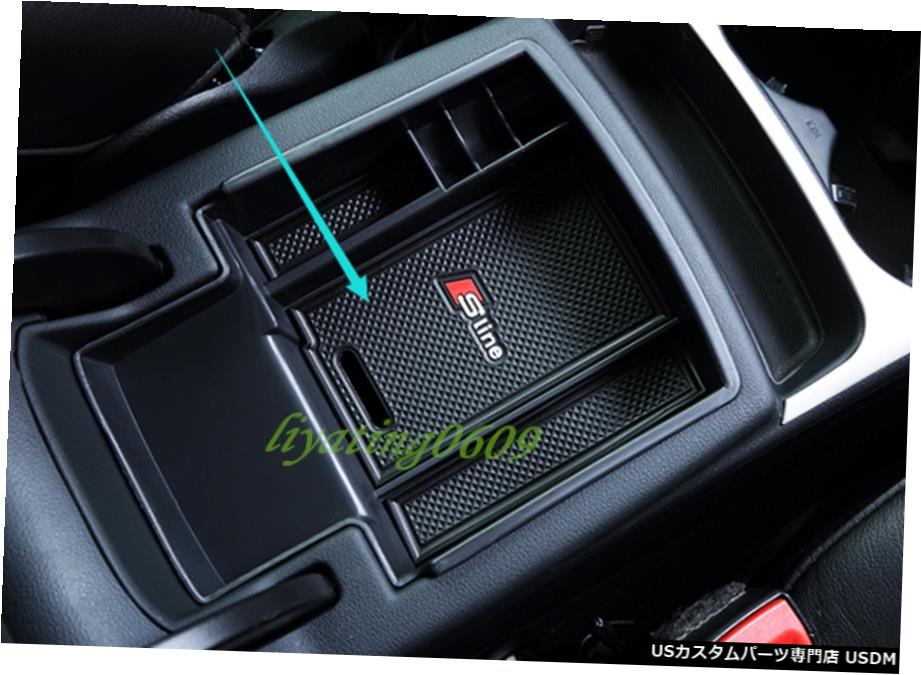 エアロパーツ インテリアアームレストコンソール中央のストレージボックスのアウディA4 B8で2009年から2016年 Interior Armrest Console Central Storage Box For Audi A4 B8 2009-2016 【並行輸入品】