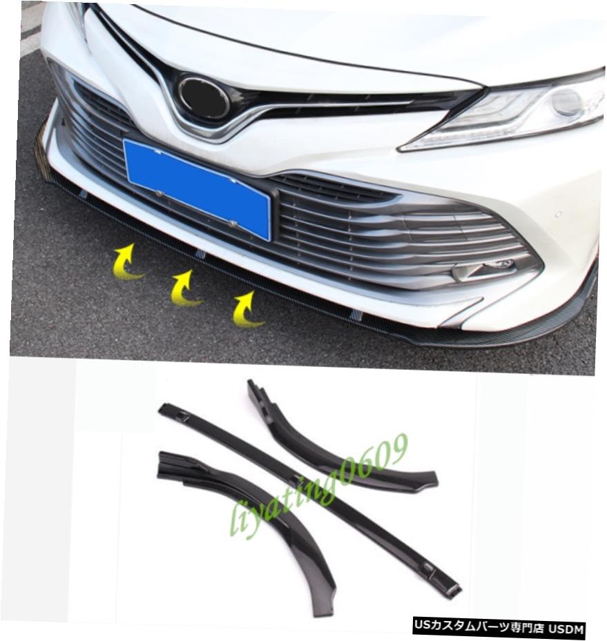 エアロパーツ カーボンファイバーフロントバンパーチンリップスポイラー保護のためのトヨタカムリ18から19 Carbon Fiber Front Bumper Chin Lip Spoiler Protection For Toyota Camry 18 19 Abonkala Com