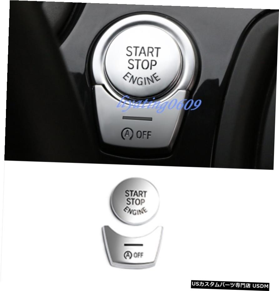 エアロパーツ 2PCSクロームエンジンスタートストップボタンカバートリムのためにBMW F10 5シリーズ2011から2017 2PCS Chrome Engine Start Stop Button Cover Trim For BMW F10 5 Series 2011-2017 【並行輸入品】
