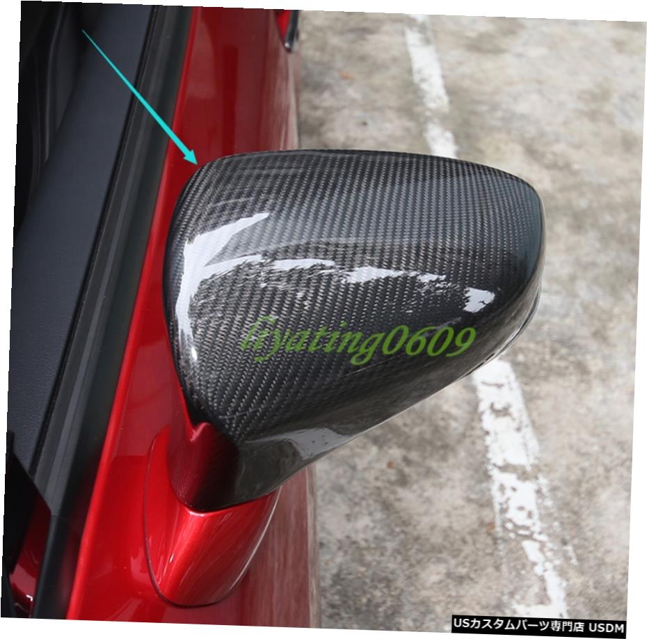 エアロパーツ 実際の炭素繊維車のバックミラーカバートリムのためにレクサスRC200T / 300 15-19 Real Carbon Fiber Car Rearview Mirror Cover Trim For Lexus RC200T/300 15-19 【並行輸入品】