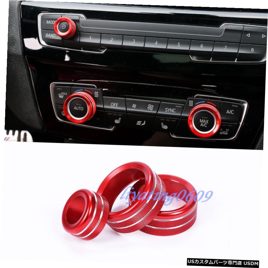 エアロパーツ 3PCSレッドエアコンノブ装飾サークルのためにBMWのX2のF39 2018年から2019年 3PCS Red Air Condition Knobs Decorative Circle For BMW X2 F39 2018-2019 【並行輸入品】