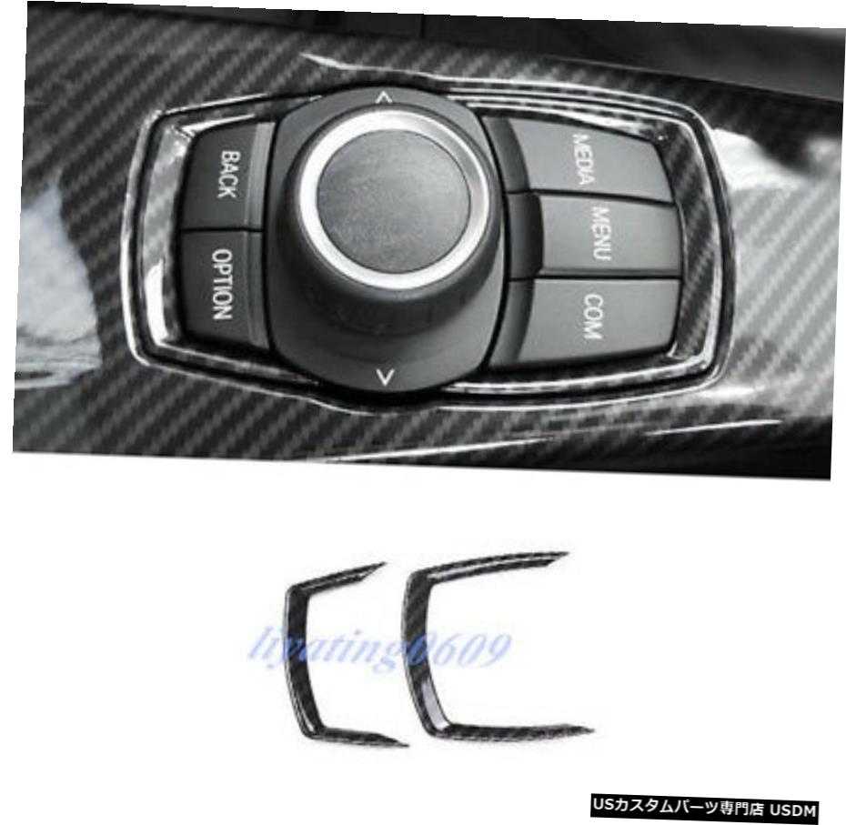 エアロパーツ 2PCSカーボンファイバーマルチメディアボタンフレームカバートリムのためにBMWのX2のF39 2018年から2019年 2PCS Carbon Fiber Multimedia Button Frame Cover Trim For BMW X2 F39 2018-2019 【並行輸入品】