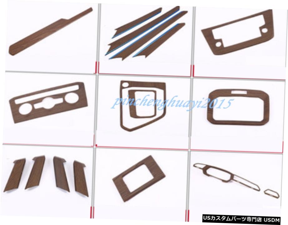 エアロパーツ ピーチ木目カーインナーキットカバートリムのためにフォルクスワーゲンVWティグアン2017-2019 Peach Wood Grain Car Inner Kit Cover Trim For Volkswagen VW Tiguan 2017-2019 【並行輸入品】