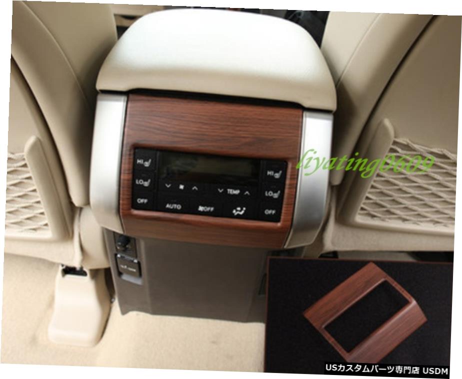 エアロパーツ ピーチ木目リアエアコンパネルのトリムのためにトヨタプラドFJ150 2010年から2019年 Peach Wood Grain Rear Air Condition Panel Trim For Toyota Prado FJ150 2010-2019 【並行輸入品】