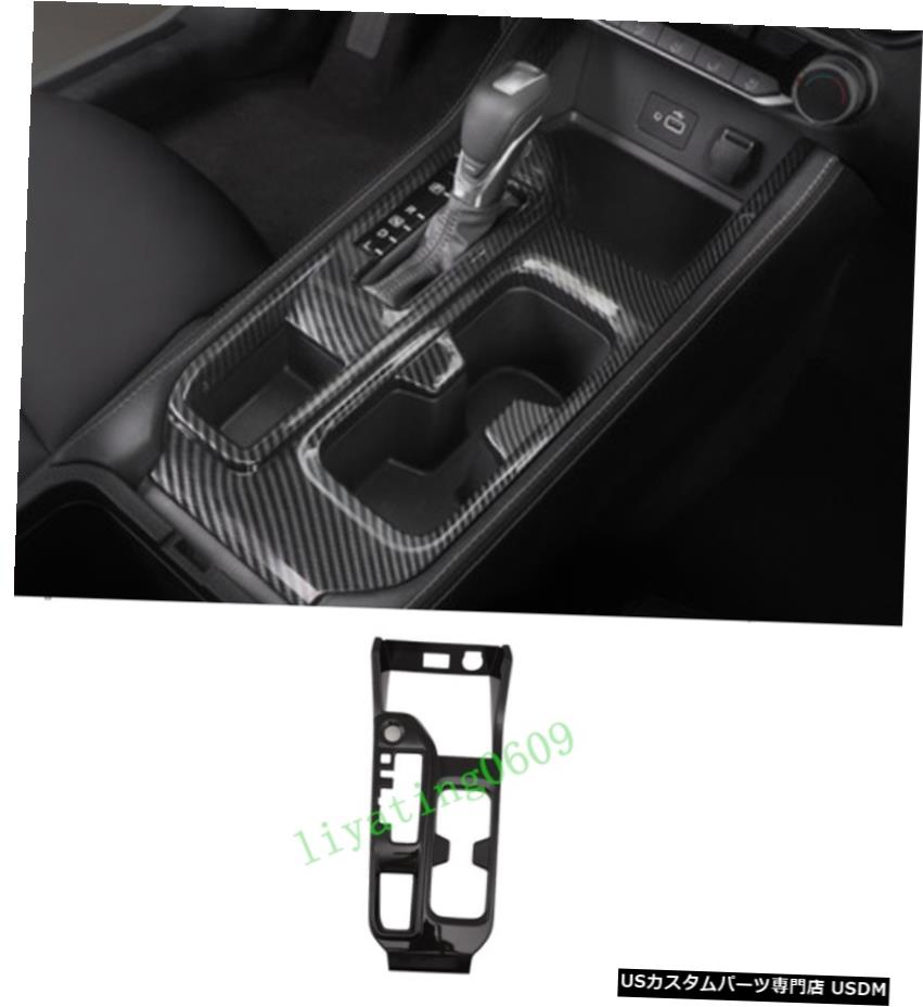 エアロパーツ ABS炭素繊維インナー変速ボックスパネルカバートリム日産セントラ2020 ABS Carbon Fiber Inner Gear Shift Box Panel Cover Trim For Nissan Sentra 2020 【並行輸入品】