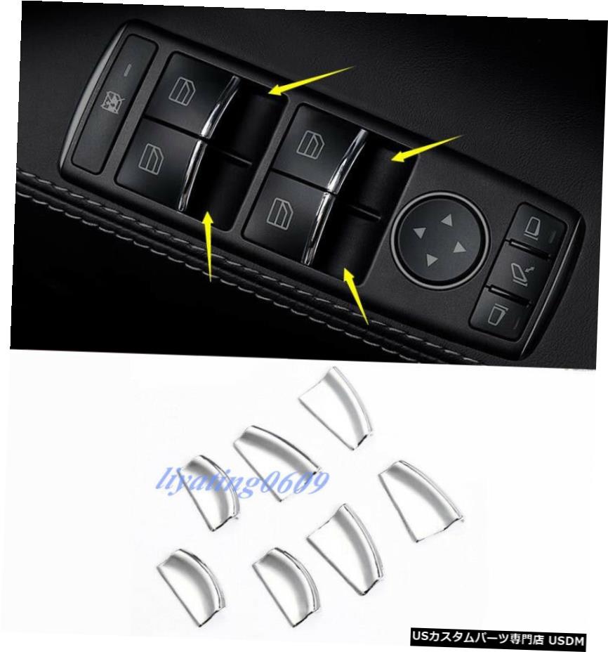エアロパーツ 7PCS ABSインナーウィンドウリフトスイッチボタンスパンコールトリムのためにテスラモデルX S 14-18 7PCS ABS Inner Window Lift Switch Button Sequin Trim For Tesla Model X S 14-18 【並行輸入品】