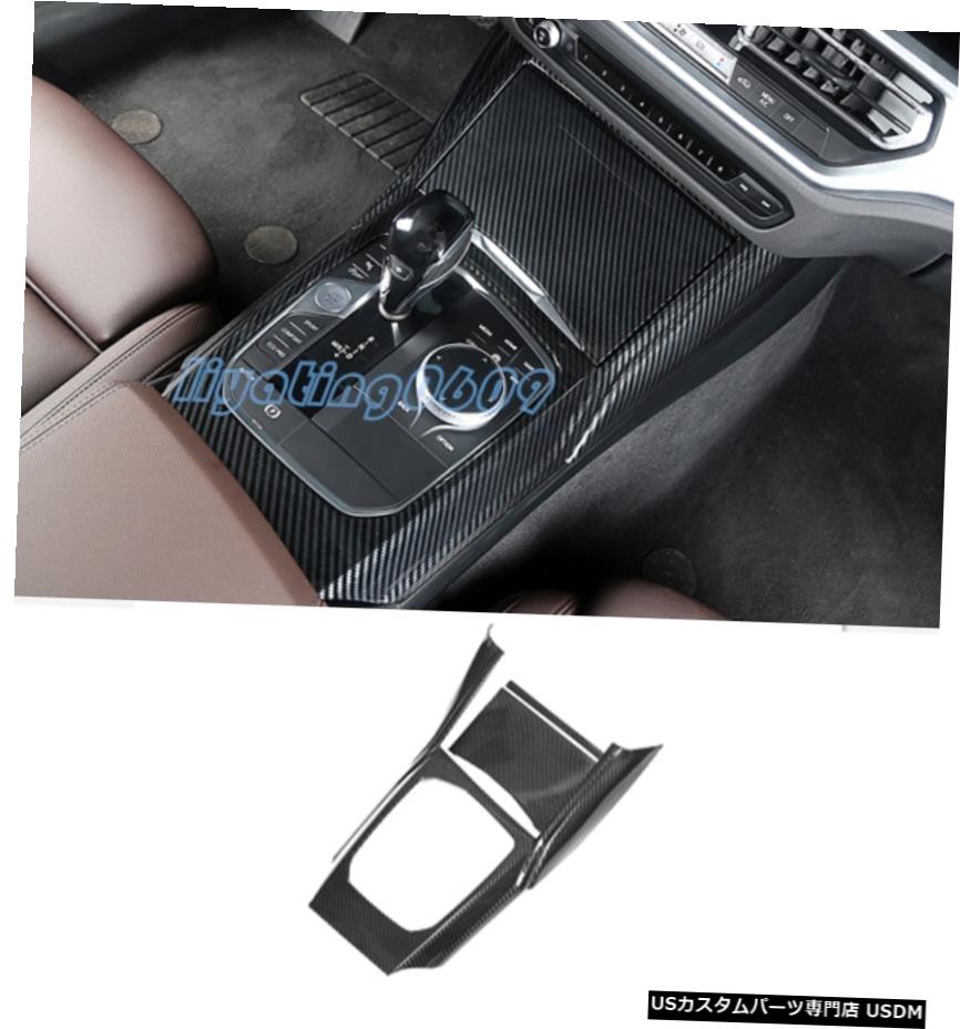 エアロパーツ カーボンファイバーインナー変速ボックスパネルカバートリムのためにBMW 3シリーズG20 2020 Carbon Fiber Inner Gear Shift Box Panel Cover Trim For BMW 3 Series G20 2020 【並行輸入品】