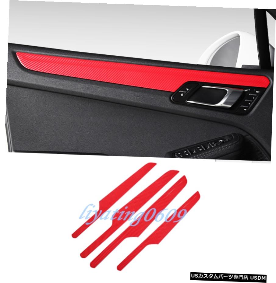 エアロパーツ レッドカーボンファイバー内扉装飾的なストリップトリムのためにポルシェ・マカン2014-2019 Red Carbon Fiber Inner Door Decorative Strip Trim For Porsche Macan 2014-2019 【並行輸入品】