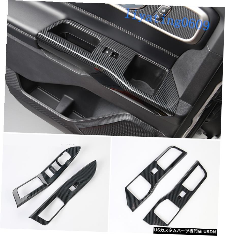 エアロパーツ 4PCSカーボンファイバーカーウインドウスイッチパネルカバートリムフォードエクスプローラー2020 2021 4PCS Carbon Fiber Car Window Switch Panel Cover Trim For Ford Explorer 2020 2021 【並行輸入品】 49,368円