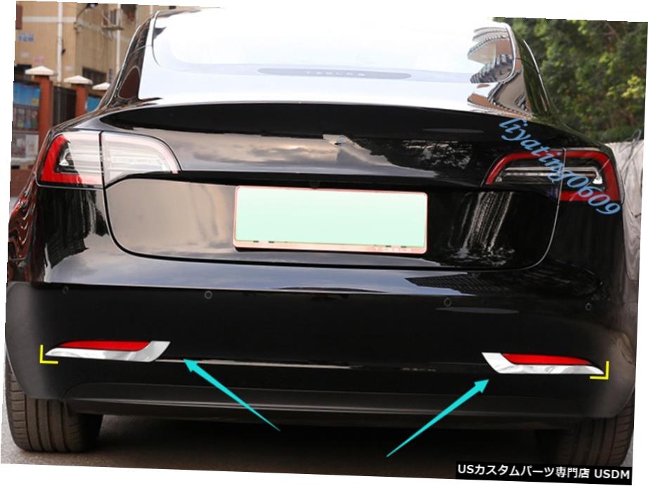 驚きの安さ エアロパーツ ステンレス車のリアフォグライトランプフレームカバートリムのためにテスラモデル3 17年から19年 Stainless Car Rear Fog Light Lamp Frame Cover Trim For Tesla Model 3 17 19 お気にいる Www Toyotires Ca