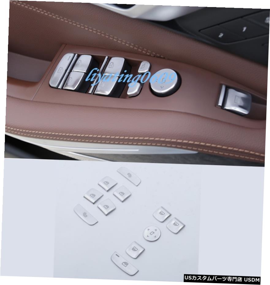 エアロパーツ 11PCS ABSインナーカーウィンドウリフトスイッチボタンスパンコールトリムのためにBMW G05のX5 2019 11PCS ABS Inner Car Window Lift Switch Button Sequin Trim For BMW G05 X5 2019 【並行輸入品】 52,866円