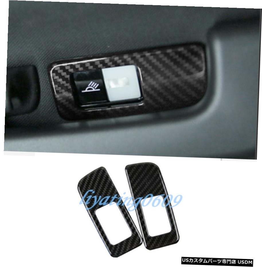 エアロパーツ 2PCSカーボンファイバーポルシェカイエン18-19リア読書ライトランプカバートリム 2PCS Carbon Fiber Rear Reading Light Lamp Cover Trim For Porsche Cayenne 18-19 【並行輸入品】｜カスタムパーツ WORLD倉庫