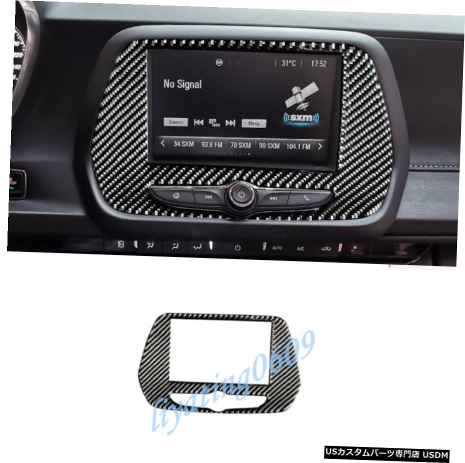 エアロパーツ 実カーボンファイバーGPSナビゲーションパネルカバートリムのためにシボレーカマロ2017-2019 Real Carbon Fiber GPS Navigation Panel Cover Trim For Chevrolet Camaro 2017-2019 【並行輸入品】