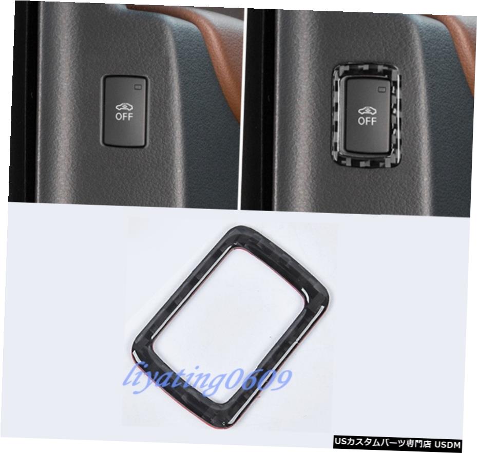 エアロパーツ 実際の炭素繊維子供の安全ロックスイッチカバートリムのためにアウディA6 C7 2012年から2018年 Real Carbon Fiber Child Safety Lock Switch Cover Trim For Audi A6 C7 2012-2018 【並行輸入品】