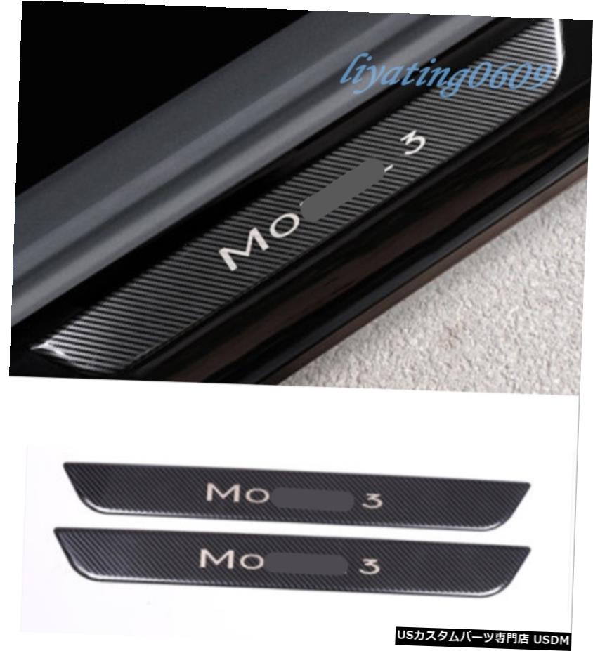 エアロパーツ テスラモデル3 17-19のために車のドアシルガード外板カーボンファイバーフロント Carbon Fiber Front Outside Car Door Sill Guards Plate For Tesla Model 3 17-19 【並行輸入品】