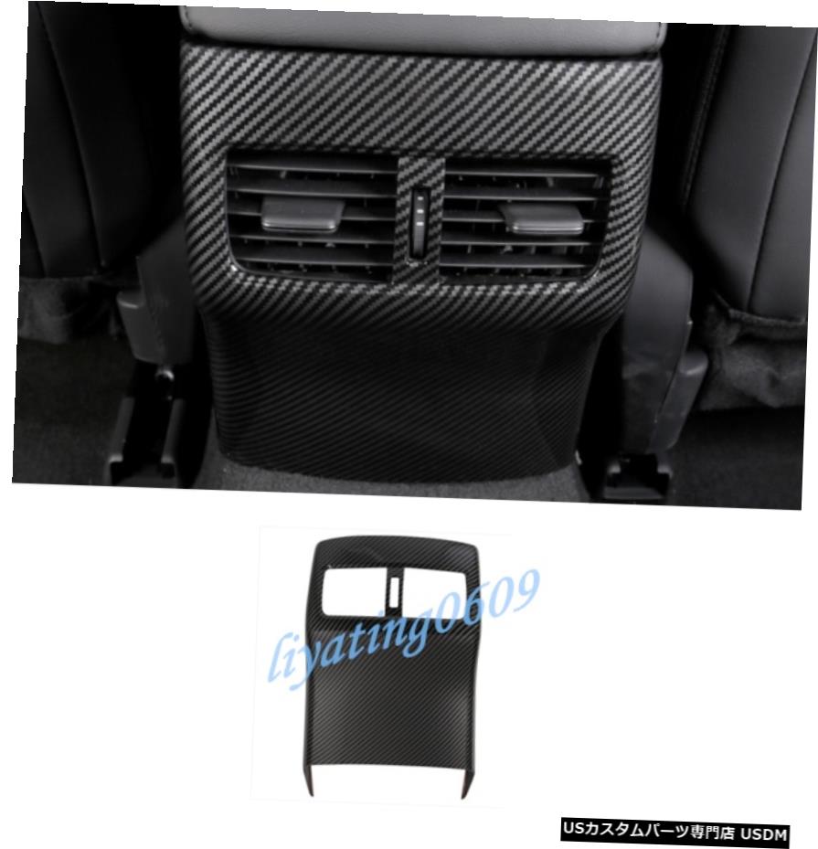 エアロパーツ カーボンファイバーインナーリヤエアベントアウトレットカバートリムのためにマツダ3アクセラ2019 2020 Carbon Fiber Inner Rear Air Vent Outlet Cover Trim For Mazda 3 Axela 2019 2020 【並行輸入品】