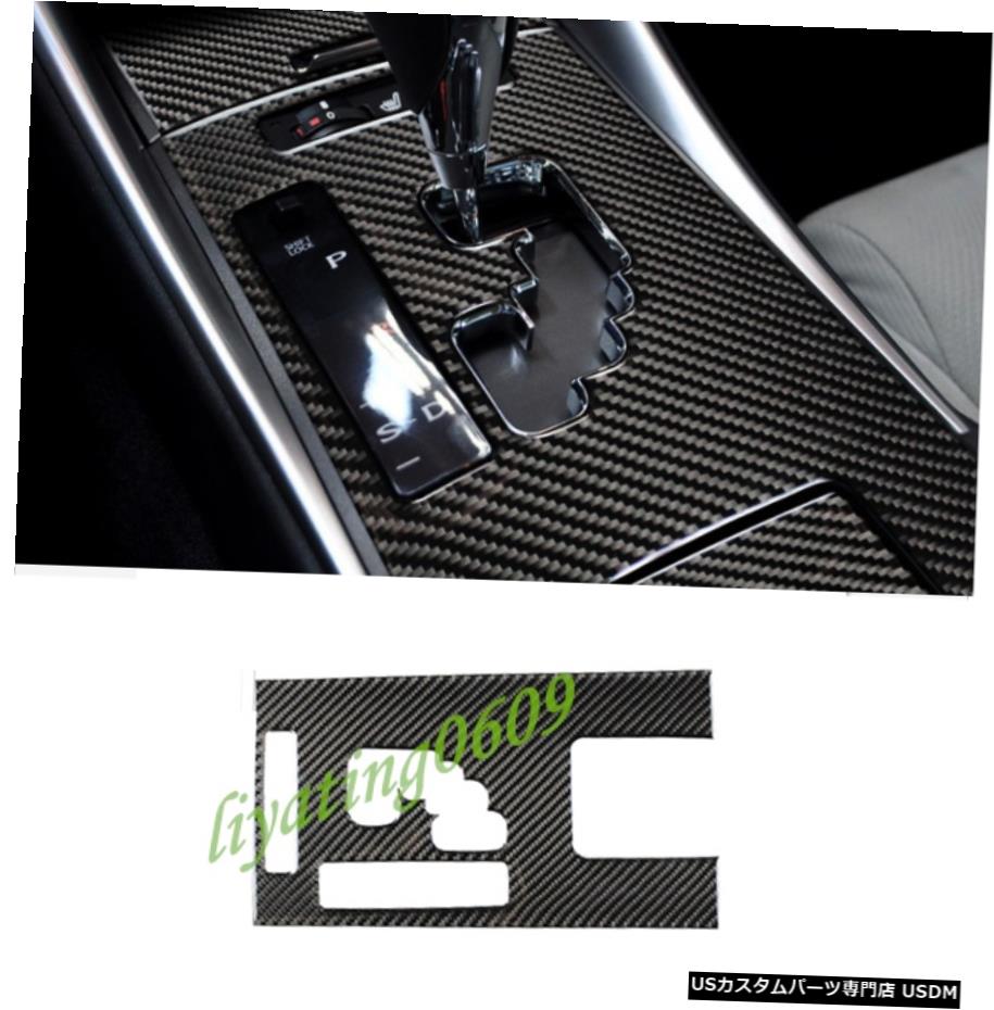 エアロパーツ 実カーボンファイバー変速ボックスパネルカバートリムについてはLEXUS IS250 IS300 2006-12 Real Carbon Fiber Gear Shift Box Panel Cover Trim For LEXUS IS250 IS300 2006-12 【並行輸入品】