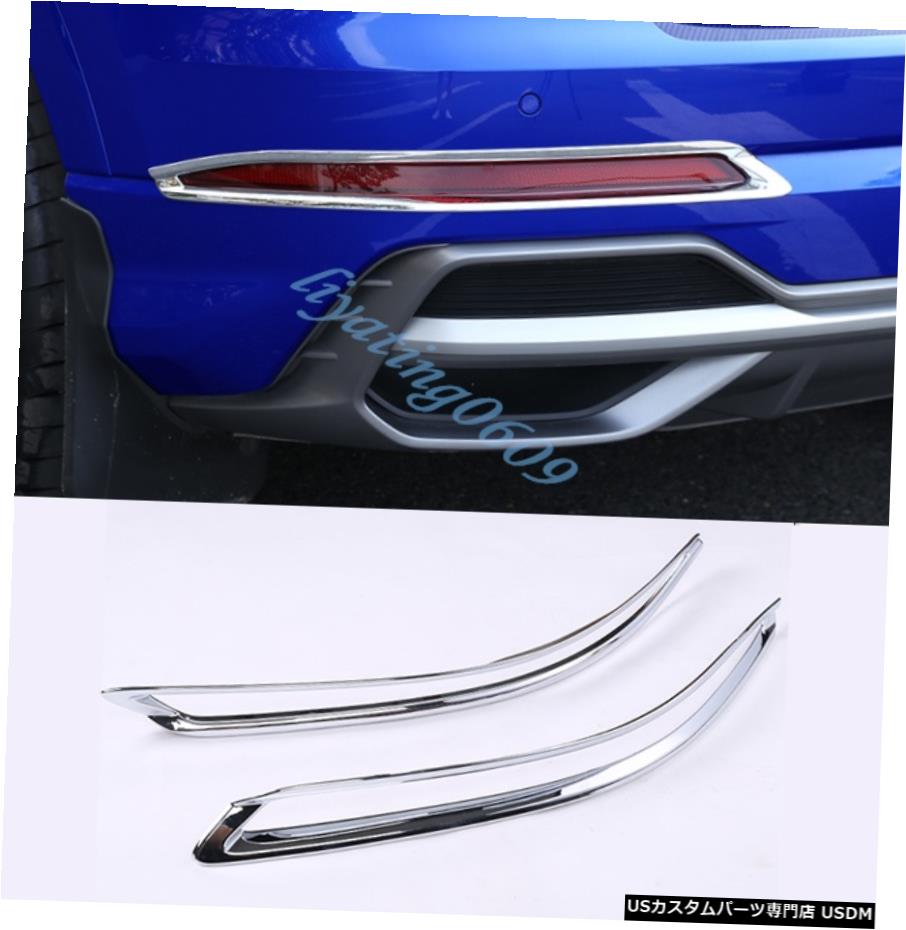 エアロパーツ 2PCSクローム車のリアフォグライトランプフレームカバートリムのためにアウディQ3 2019 2020 2PCS Chrome Car Rear Fog Light Lamp Frame Cover Trim For Audi Q3 2019 2020 【並行輸入品】|カスタムパーツ WORLD倉庫