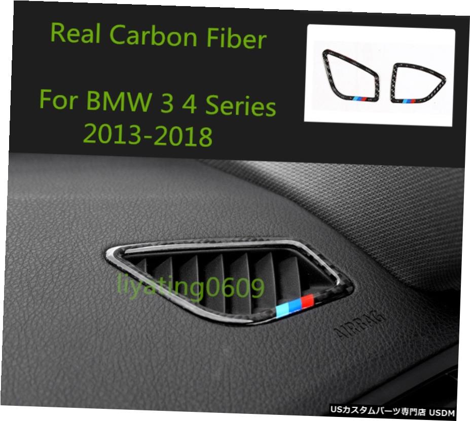エアロパーツ 実カーボンファイバーアッパーエアベントアウトレットカバートリムのためにBMW 3シリーズ4 2013年から2018年 Real Carbon Fiber Upper Air Vent Outlet Cover Trim For BMW 3 4 Series 2013-2018 【並行輸入品】