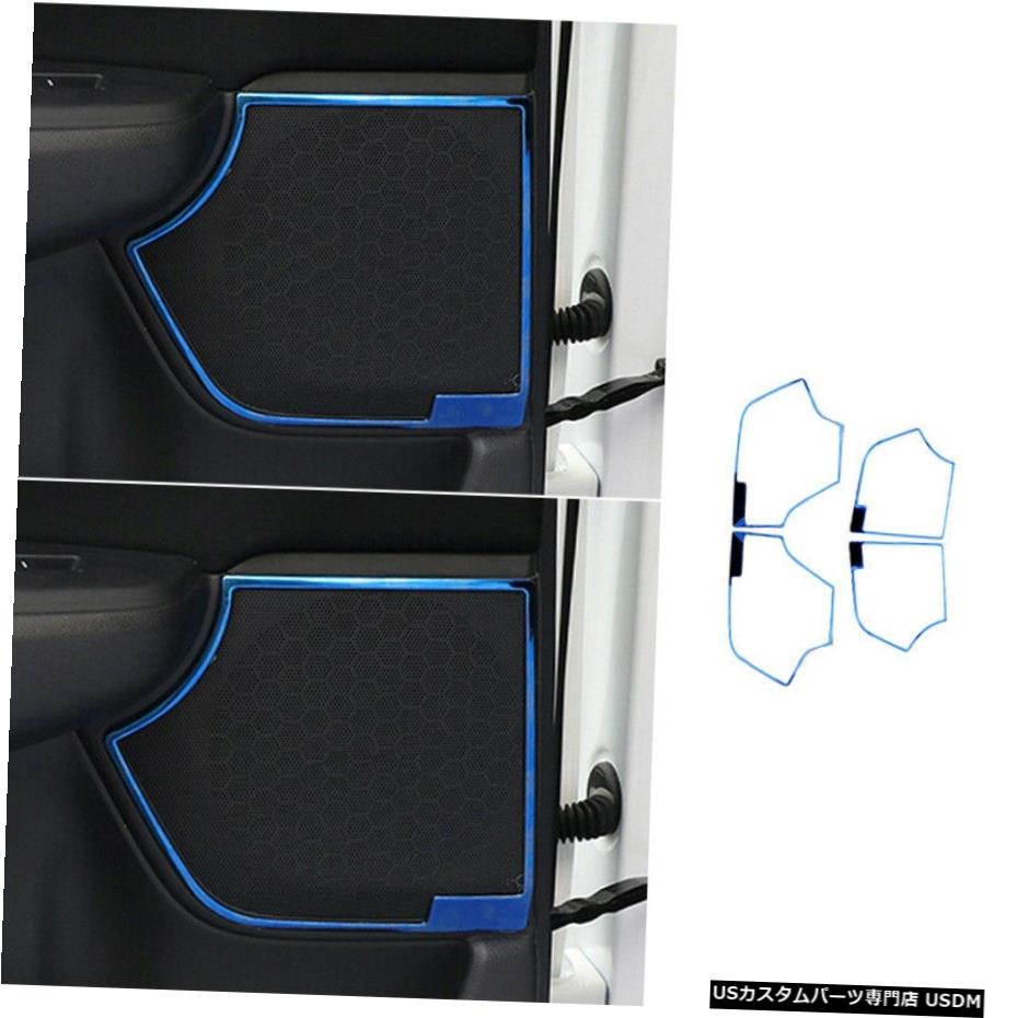エアロパーツ 2017-2021ホンダCRV CRVブルーチタンインナードアホーンフレームカバートリム4X用 For 2017-2021 Honda CRV CR-V Blue Titanium Inner Door Horn Frame Cover Trim 4X 【並行輸入品】