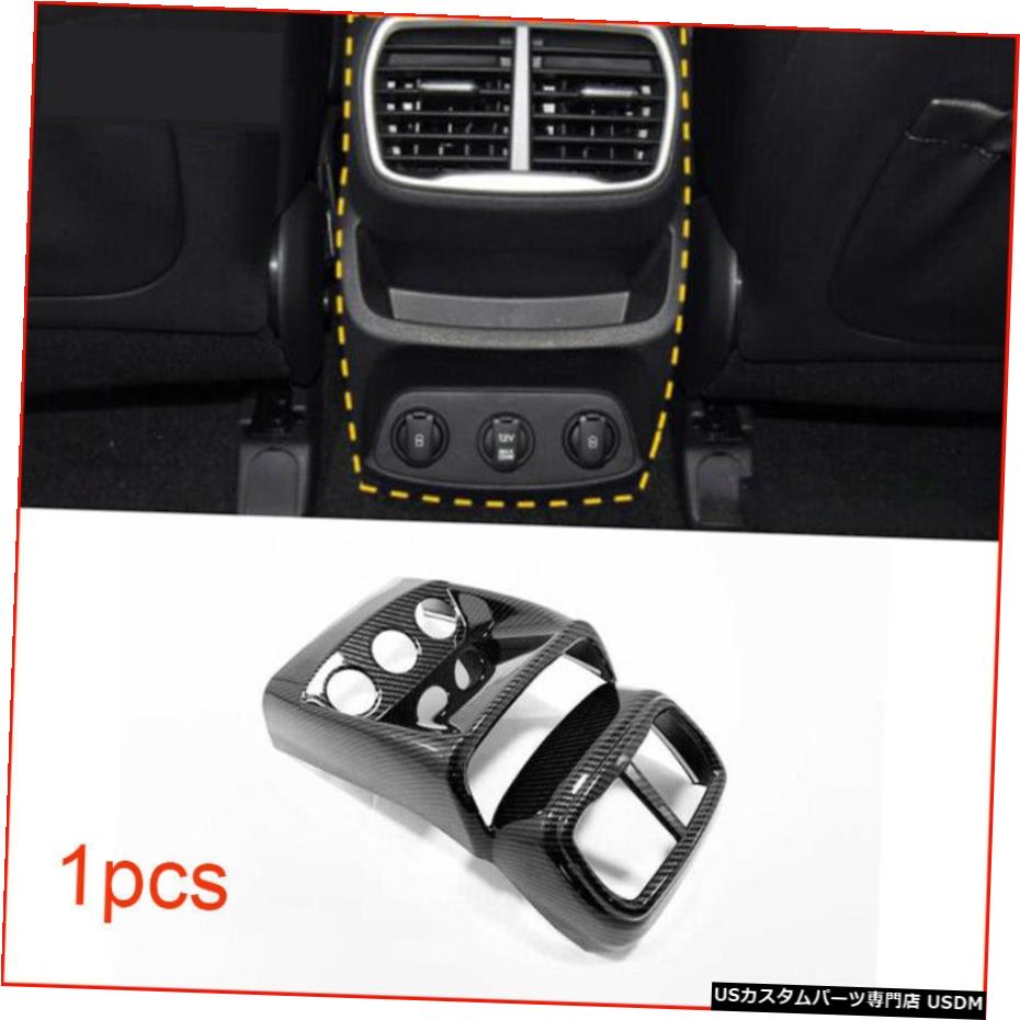 エアロパーツ ヒュンダイサンタフェ2019カーボンファイバーリアアウトレットエアベントフレームカバートリムのために For Hyundai Santa Fe 2019 Carbon Fiber Rear Outlet Air Vent Frame Cover Trim 【並行輸入品】