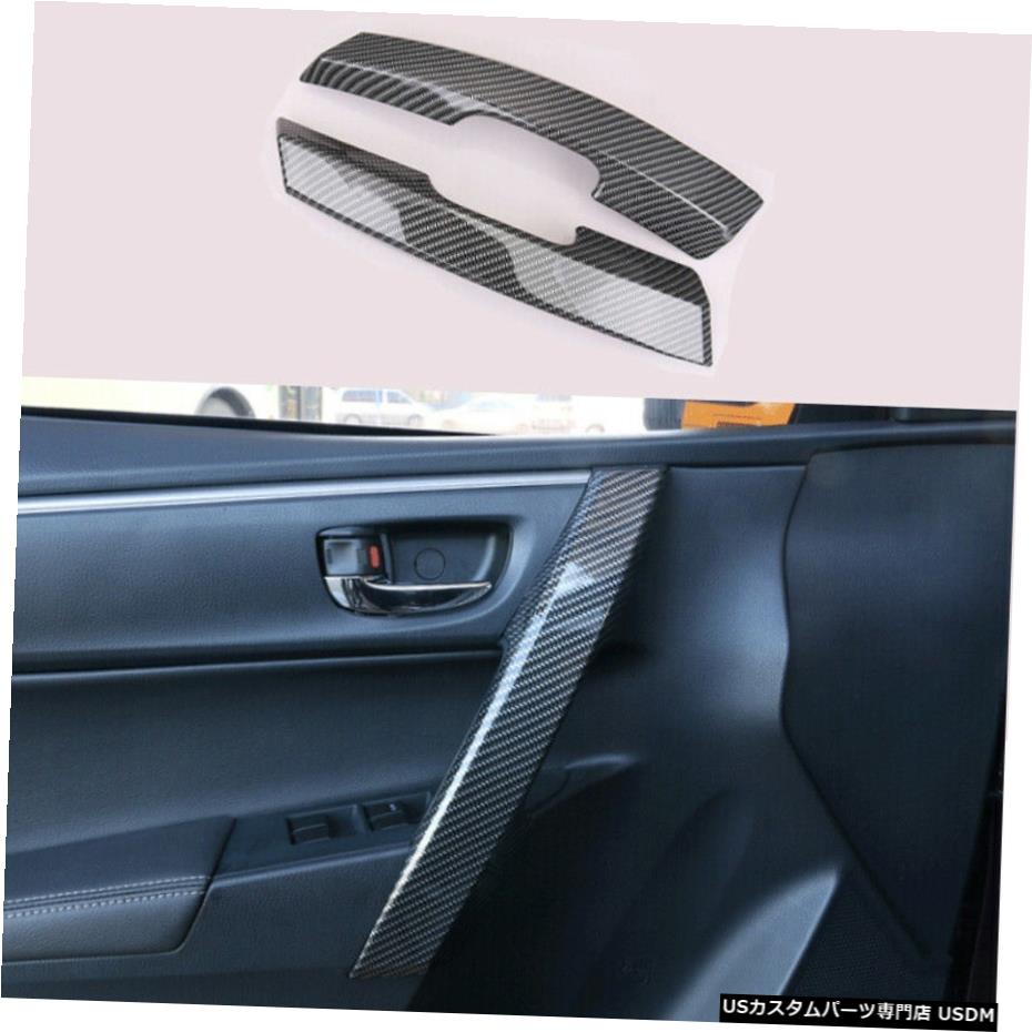 エアロパーツ トヨタカローラ2014の-2018 2个、カーボンファイバー色のサイドドアハンドルカバーにフィット fit For Toyota Corolla 2014 -2018 2pcs Carbon Fiber Color Side Door Handle Cover 【並行輸入品】 51,744円