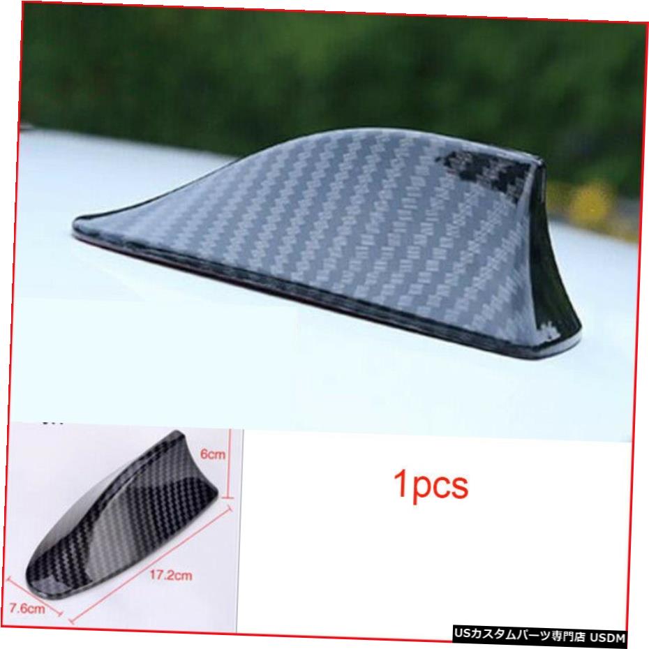 エアロパーツ ヒュンダイツーソン2016-2018ファイバーカー屋根のふかひアンテナカバーラジオ For Hyundai Tucson 2016-2018 Fiber Car Roof Shark Fin Antenna Cover Radio 【並行輸入品】