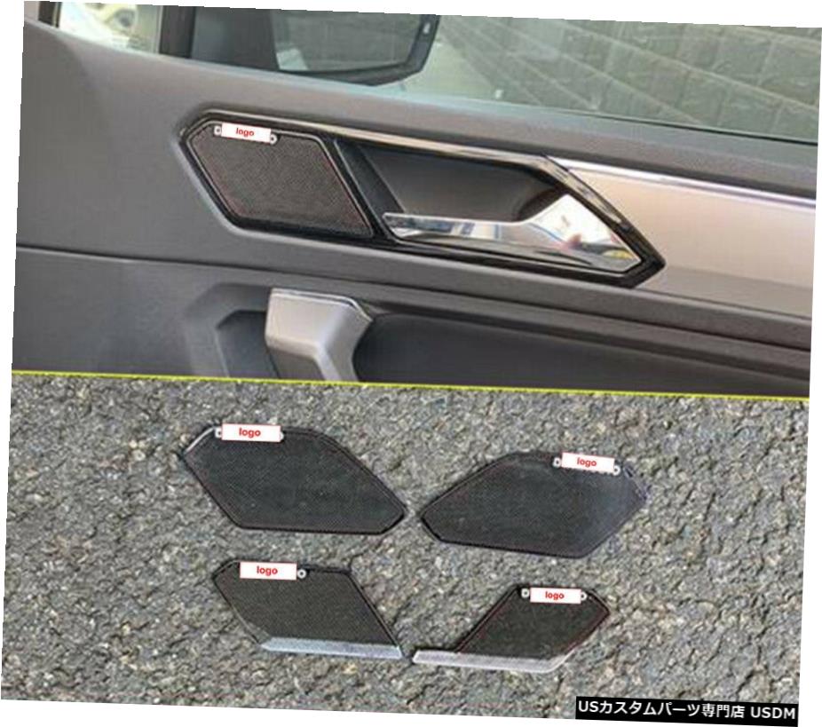 【楽天市場】エアロパーツ VWティグアン2017 2018ブラックチタンインナードアパネルオーディオスピーカーカバートリムのために For