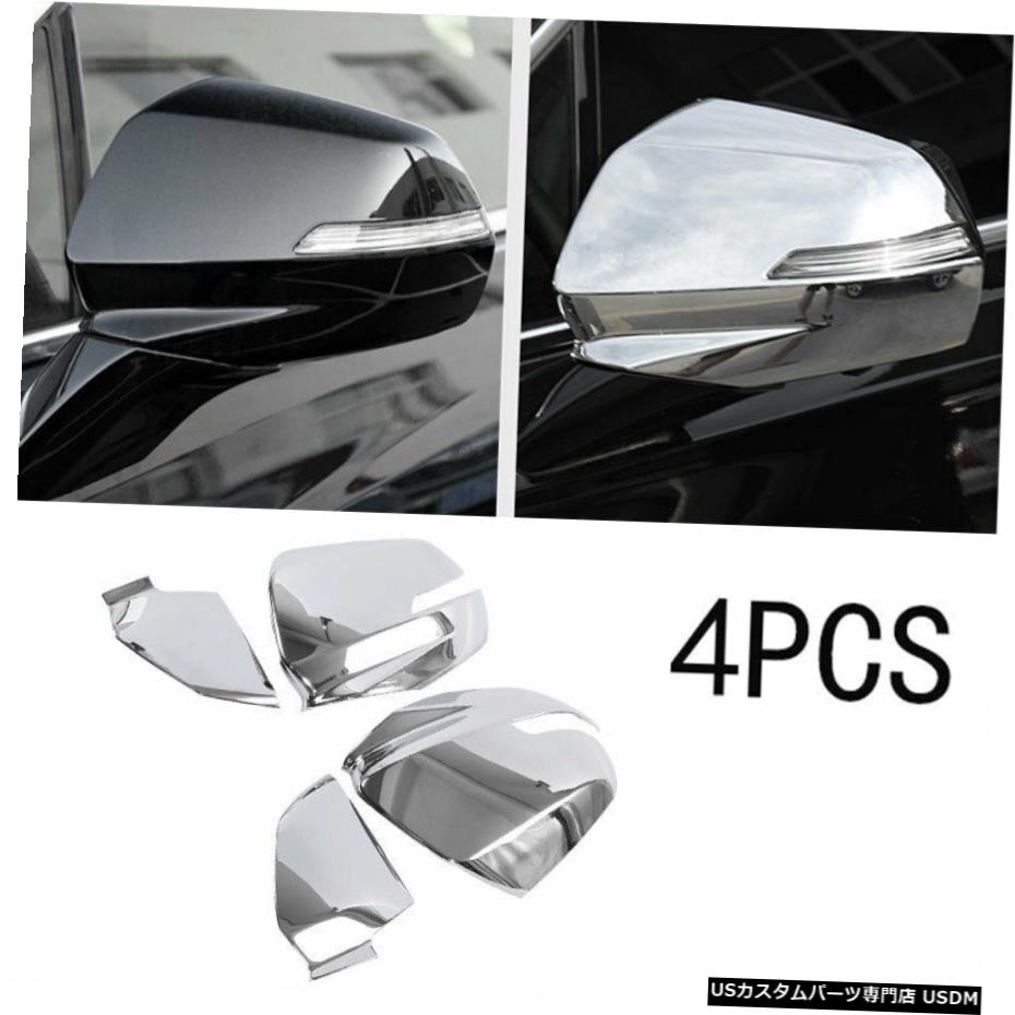 国際ブランド エアロパーツ 16 19 年キャデラックxt5 Absクロームリアビューサイドミラーカバートリム2pcs For 16 19 Cadillac Xt5 Abs Chrome Rear View Side Mirror Cover Trim 2pcs World倉庫 店 メール便なら送料無料 Perpustakaan Bnn