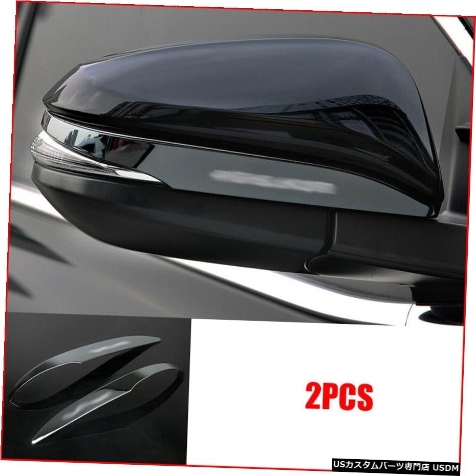 エアロパーツ トヨタハイランダー2015-2019ブラックチタン車のバックミラートリムストリップのために For Toyota Highlander 2015-2019 Black titanium Car Rearview Mirror Trim Strip 【並行輸入品】