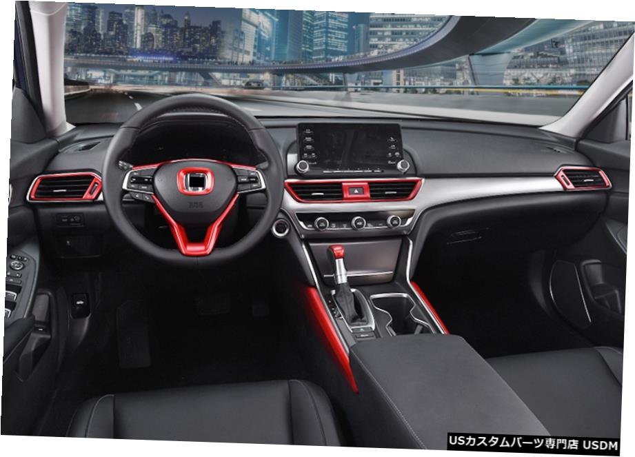 エアロパーツ ホンダアコード9X 2018年から2019年ABS REDインテリア全体のキットは、トリムカバーするために For Honda Accord 9X 2018-2019 ABS RED Interior Accessories Whole Kit Covers Trim 【並行輸入品】｜カスタムパーツ WORLD倉庫