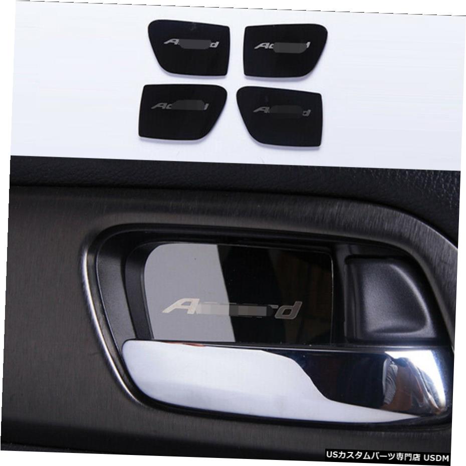 エアロパーツ 2014-2017ホンダアコードブラックチタンインテリア用フィットドアボウルカバーインテリア4PC Fit for 2014-2017 Honda Accord Black Titanium Interior Door Bowl Cover Decor 4pc 【並行輸入品】