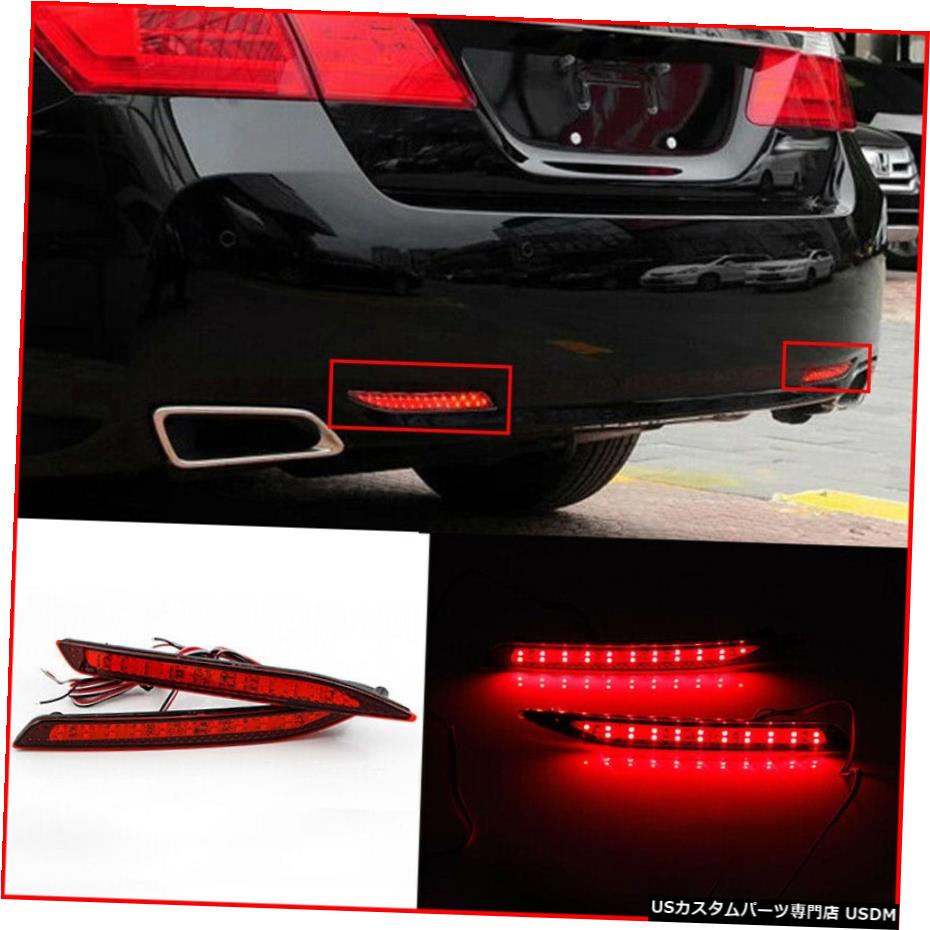 エアロパーツ ホンダアコード九世代ledリアバンパーライトの組立車2pcs 14 15 For Honda Accord Nine Generation Led Rear Bumper Lights Assembly Car 2pcs 14 15 Painfreepainrelief Com