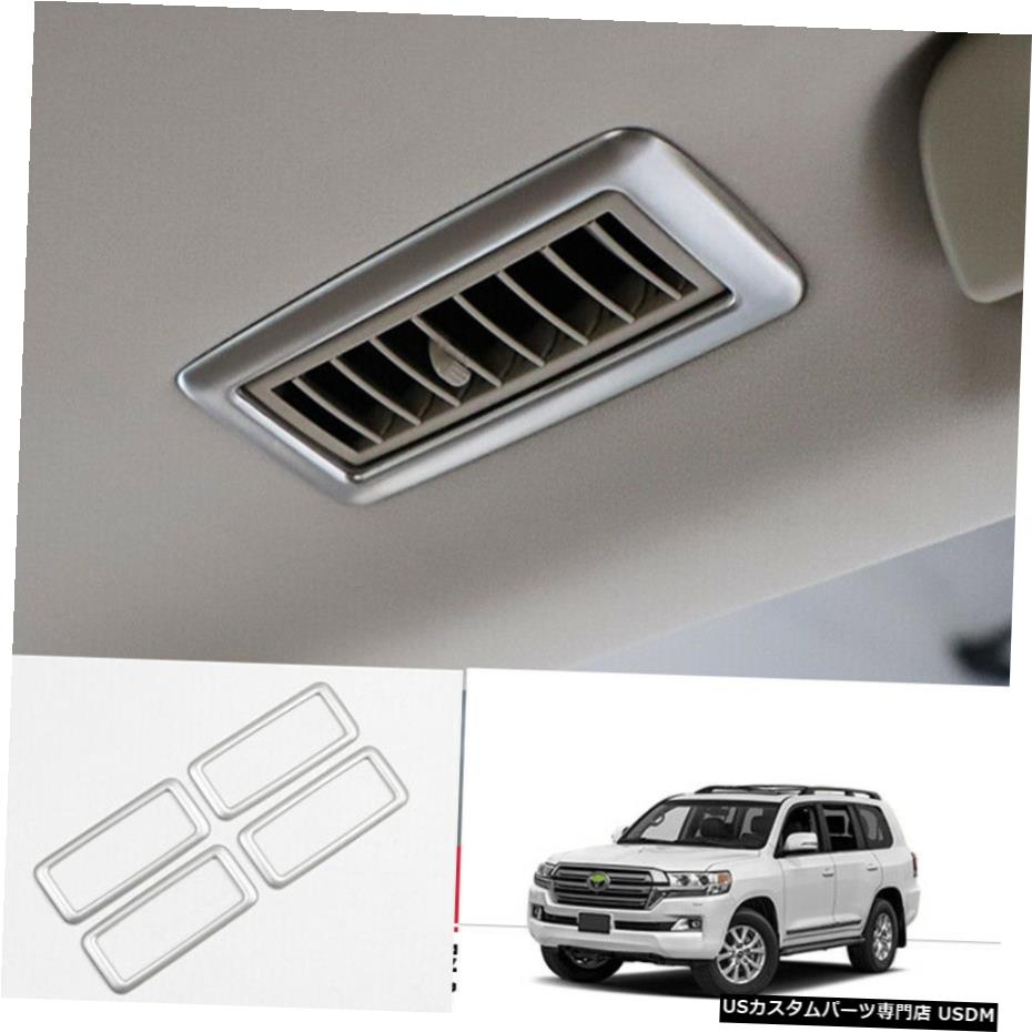 エアロパーツ トヨタランドクルーザー2008-2019スチールシルバーカーの屋根吹出口についてトリムベント For Toyota Land Cruiser 2008-2019 Steel silver Car roof air outlets vent trim 【並行輸入品】 54,054円
