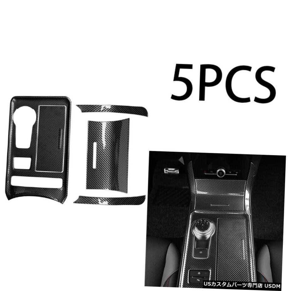 エアロパーツ フォードエッジ2019-2020用鋼炭素繊維コンソール変速フレームカバートリム Steel Carbon Fiber Console Gear Shift Frame Cover Trim For Ford Edge 2019-2020 【並行輸入品】