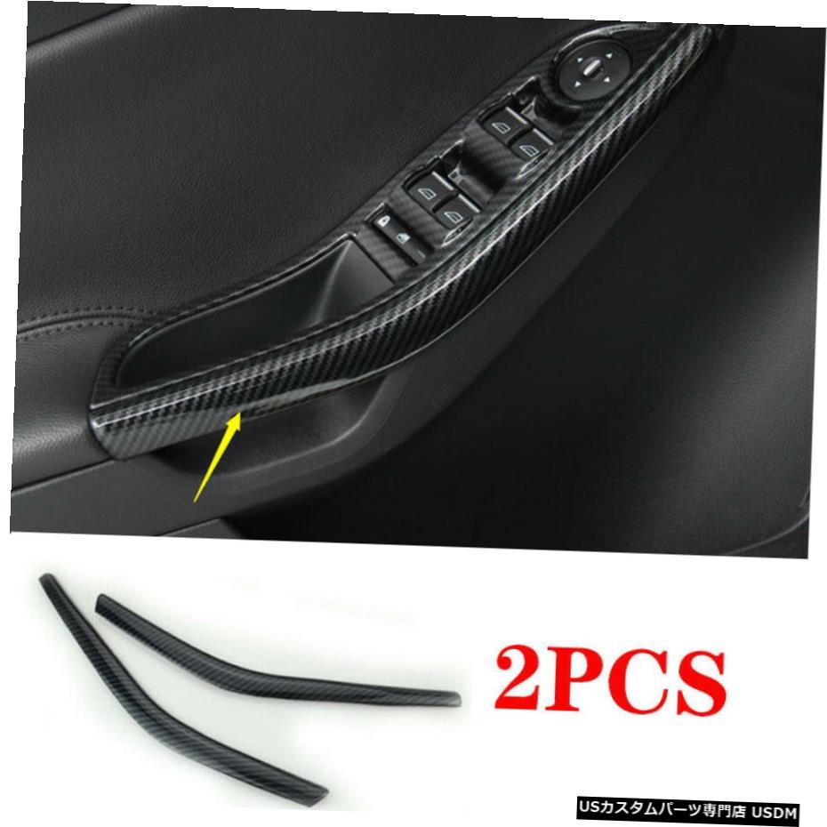 エアロパーツ ABSカーボンインテリアドアアームレストストリップトリムフィット感のためのフォードフォーカスST RS 2012-2018 ABS Carbon Interior Door Armrest Strip Trim Fit For Ford Focus ST RS 2012-2018 【並行輸入品】 50,556円