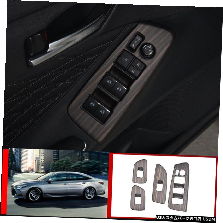 エアロパーツ 2020トヨタアバロン2019ウッドグレイン車の窓リフトパネルスイッチカバートリム For Toyota Avalon 2019 2020 Wood grain car Window lift panel switch cover trim 【並行輸入品】|カスタムパーツ WORLD倉庫