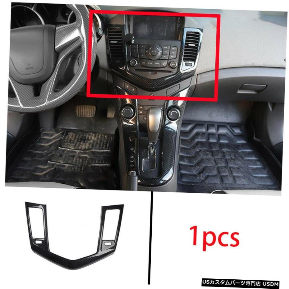 エアロパーツ FORシボレークルーズ2010-2015カーボンファイバー中央コンソール空気出口ベントトリム FOR Chevrolet Cruze 2010-2015 carbon fiber central console air outlet vent trim 【並行輸入品】
