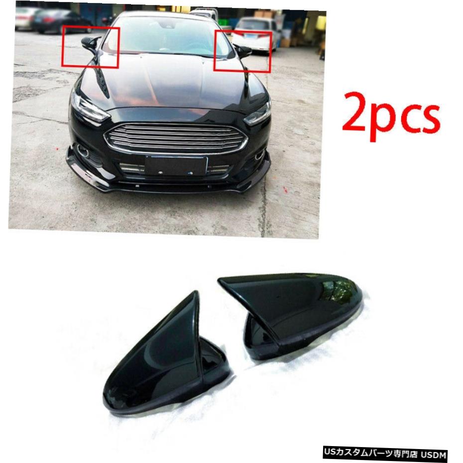 Ford エアロパーツ その他 Rear 13 店車用品 バイク用品 Horns Trim World倉庫 Mondeo Fusion Cover Side 外装 エアロパーツ Black View Mirror パーツ 13 のためのフォードモンデ オ Fusionのブラックホーンリアビューサイド