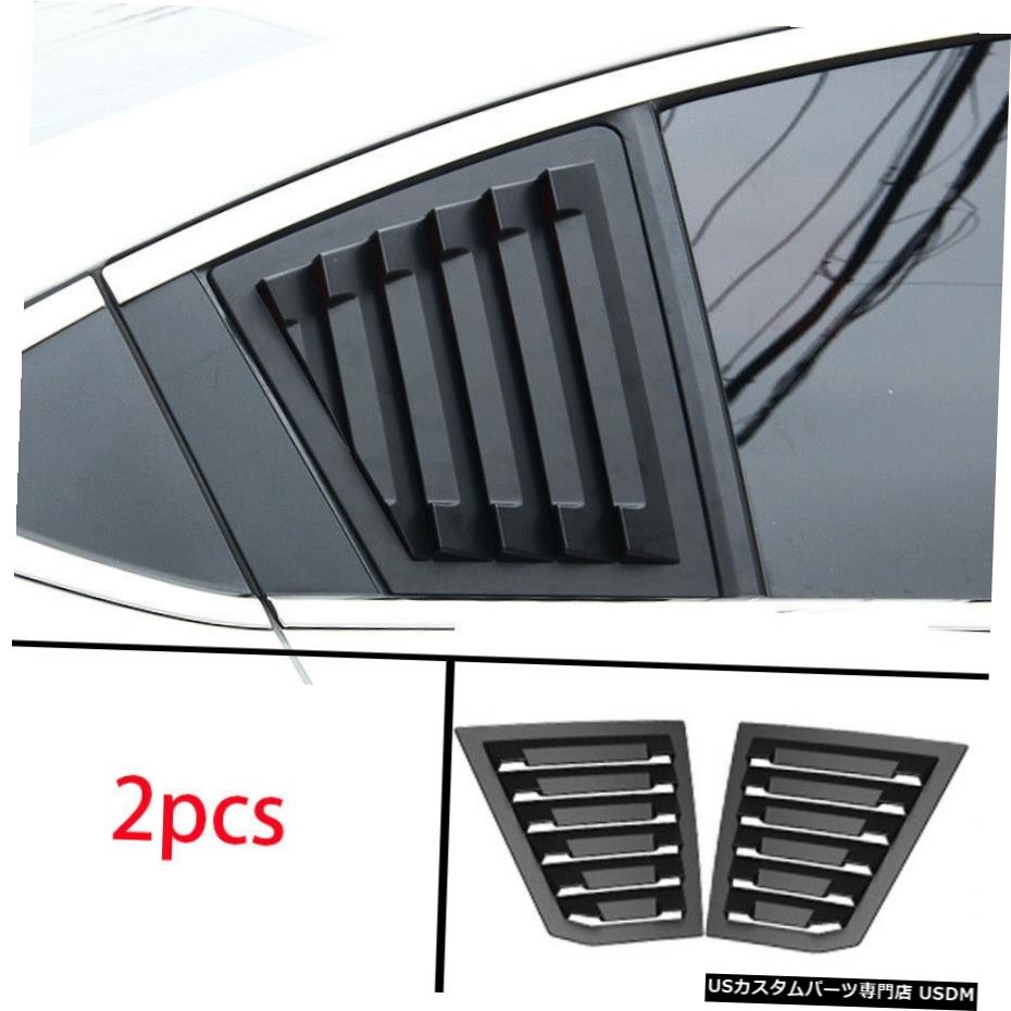 エアロパーツ FORシボレークルーズ2010-2015マットブラックリアサイドウィンドウベントシャッタートリム2PCS FOR Chevrolet Cruze 2010-2015 Matt black Rear Side Window Vent shutter trim 2pcs 【並行輸入品】