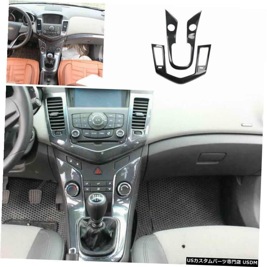 エアロパーツ シボレークルーズ2009-2015のマニュアルセンターコンソールフレームトリムABSカーボンファイバー Manual Central Console Frame Trim ABS Carbon Fiber For Chevrolet Cruze 2009-2015 【並行輸入品】